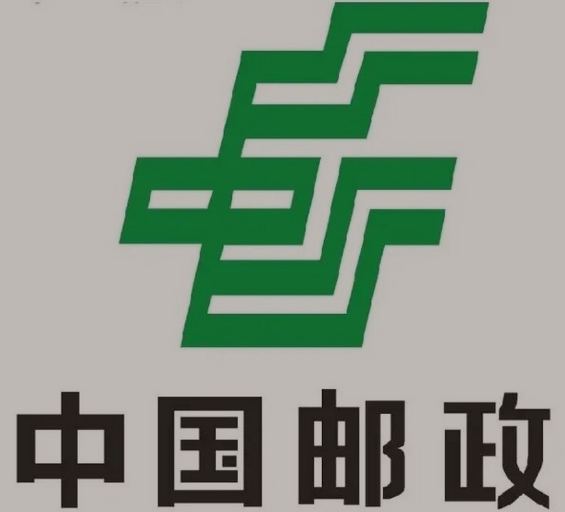 李沧邮政ems快递
