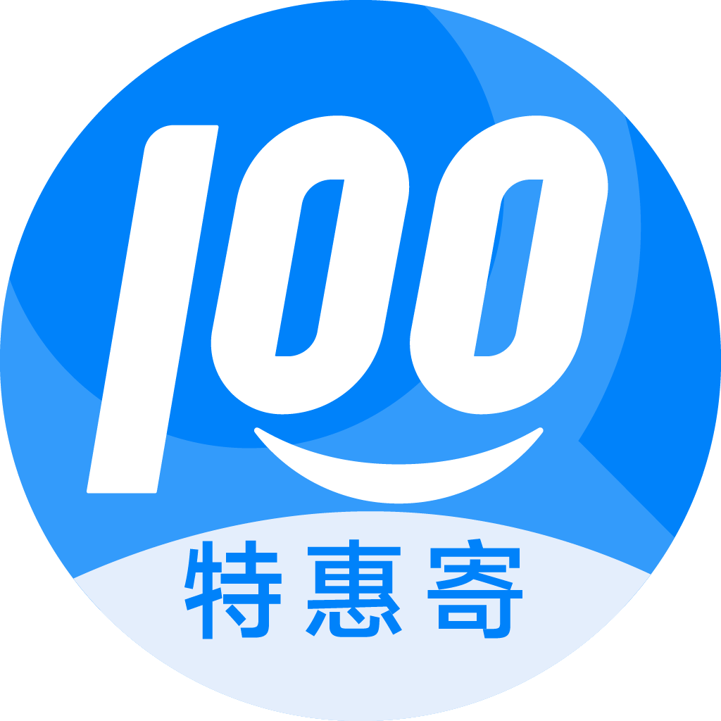 李沧特惠寄优选