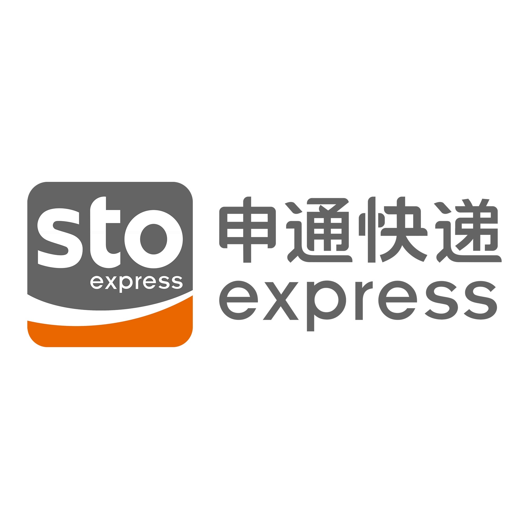 李沧申通快递