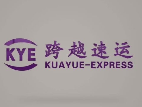 李沧跨越快递