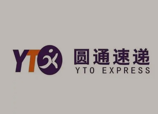 李沧圆通快递