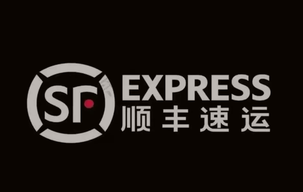李沧顺丰快递